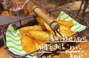 French Skin-On Potato Wedges