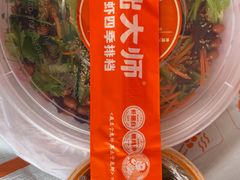 -拙大师·龙虾四季排档·夜宵至凌晨4点(唯亭店)