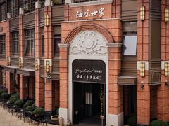 -海味世家·家常菜馆(明州里店)