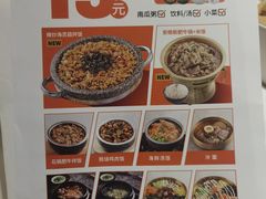 -花味·自助烤肉(江宁同曦店)