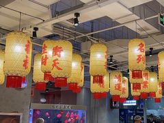 -朱光玉火锅馆(正弘城店)