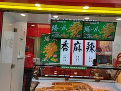 -绝味鸭脖(杨家坪重百店)