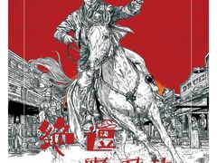 -暴风岛沉浸式体验馆(百联世纪店)