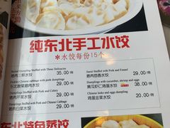 -京滨饭店·餐厅(阜外大街店)