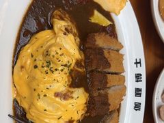 -伽喱博士 Dr.CURRY咖喱饭(太阳宫咖喱店)