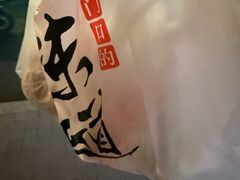 -宫门口馒头铺(创始人总店)