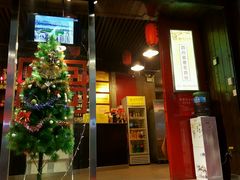 -袁记串串香(新南门店)