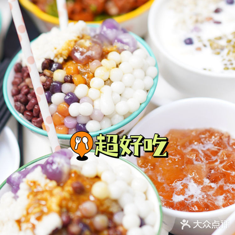 乐山超的小吃甜品，人均30吃到爽