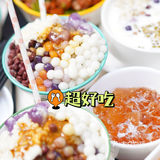 乐山超的小吃甜品，人均30吃到爽
