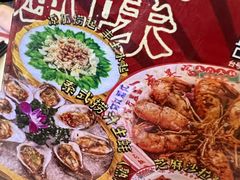 -吉源大排档·鱼生·海鲜(烧烤彩印厂店)