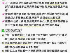-长沙火车站(地铁站)