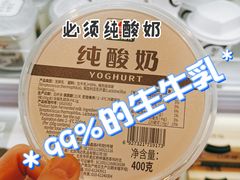 -盒马鲜生(乐成店)