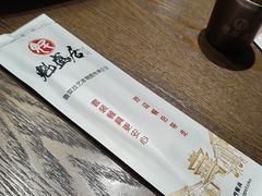 -魁盛居百年鲁菜馆(县西巷店)