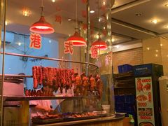 -江南粥家庄(宁国路店)