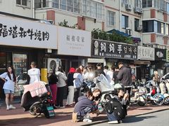 -妈妈手(山大总店)
