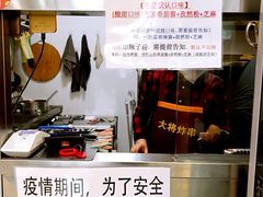 -盖小厨炸串凉皮臭豆腐(图书大厦店)