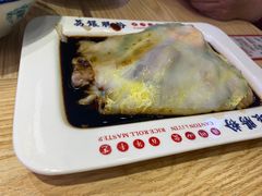 -荔银肠粉·非遗手藝(夫子庙店)