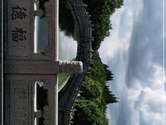 -西园戒幢律寺