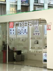 店内环境-广州美博城