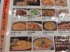 -晋美大掌柜(新建路店)
