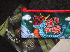 -鼎泰丰(渔阳店)