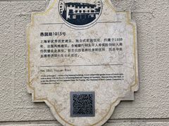 -福1015(愚园路店)