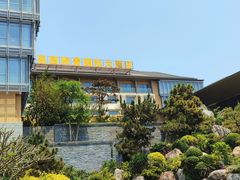 -南宁荔园维景国际酒店·荔园中餐厅