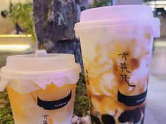-太犇牛手作茶铺(江北虹悦城店)