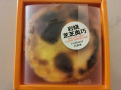 -好利来(望京中福店)