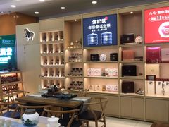 -八马茶业·茶馆茶室(罗湖万象城店)