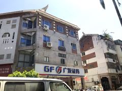 -好成财牛排馆(涂门街总店)