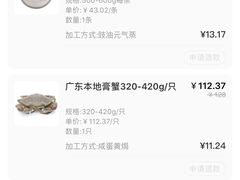 广东本地膏蟹-盒马鲜生(岭南新世界店)