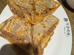 牛肉大葱饼-河沿肉饼Beijing Pie(锡拉胡同店)