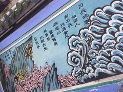 -丰都鬼城名山景区