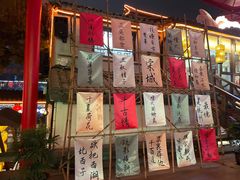 -杭州宋城