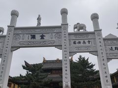 -鸣鹤古镇