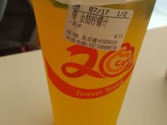 金桔柠檬-CoCo都可(建外SOHO店)