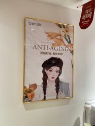 -康美贞·痘肌养护管理中心