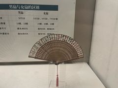-中国扇博物馆