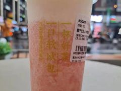 -奈雪的茶(时代天街店)