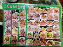 -宝正臻天津包子总店(金阳光居易店)