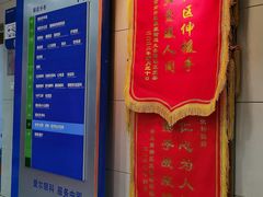 -长春爱尔眼科医院