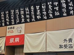 -小条食堂(筼筜天虹店)