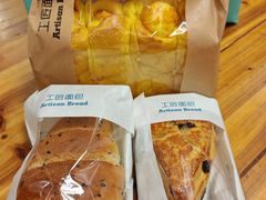 -工匠面包(壹方店)