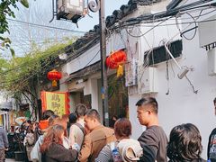 -鸡脚旮旯平江路店
