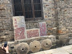 -羊楼洞