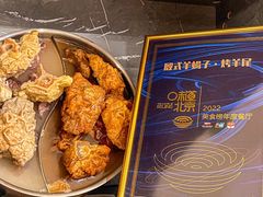 -殷式·私房烧烤·羊蝎子火锅(什刹海店)