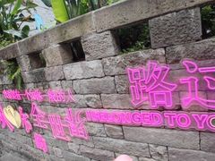 -重庆十八梯传统风貌区