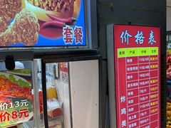 -味味香(团结湖店)