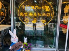 -苗小坛酸汤鱼(酒仙桥店)